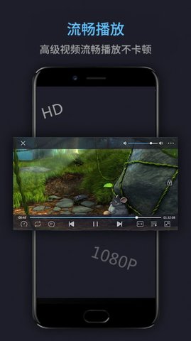 小映播放器永久免费版截图2