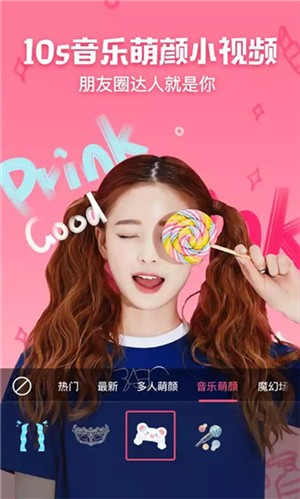 西瓜相机官方正版截图2