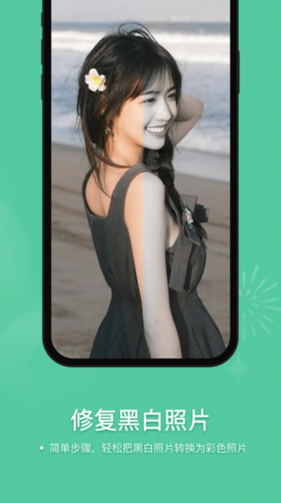 美奈相机正式版截图3
