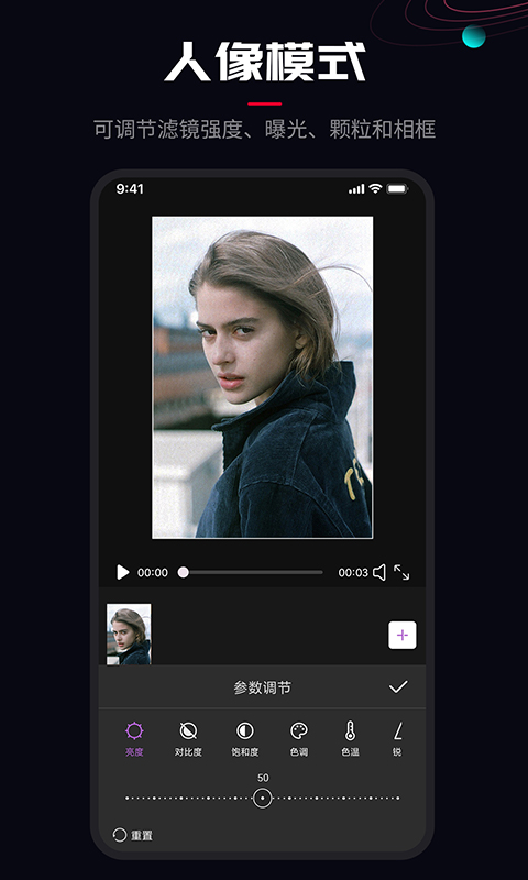 promovie手机版