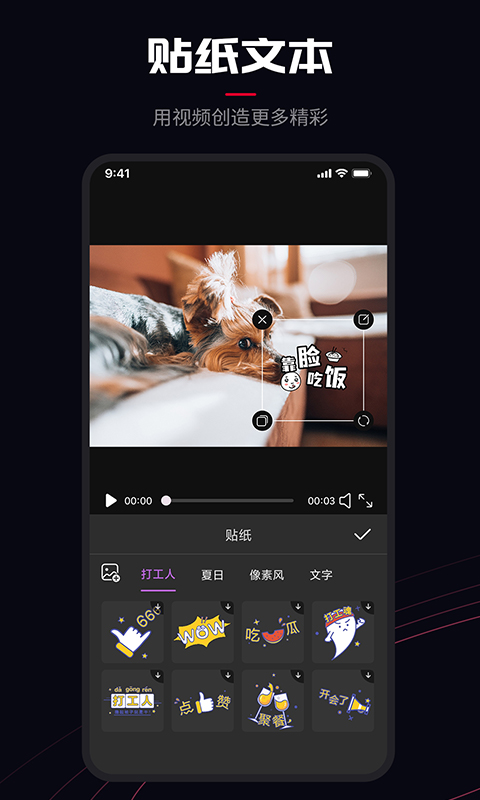 promovie手机版截图4