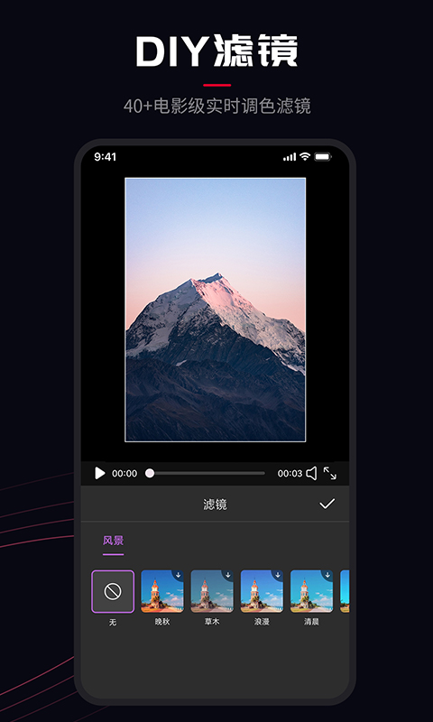 promovie手机版截图2