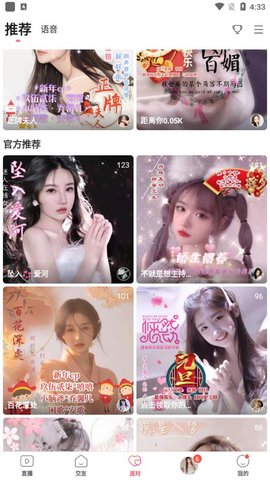 蜜淘视频无限观看版截图2