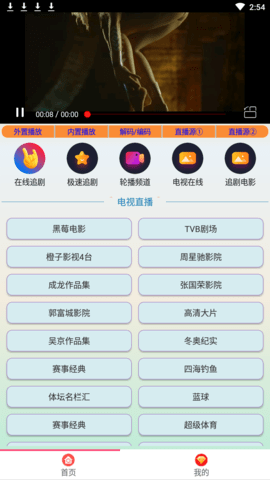 果冻影院在线播放版