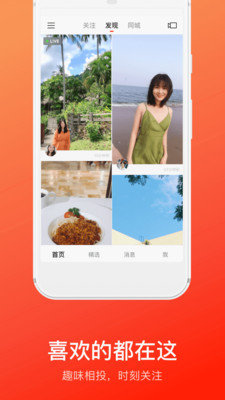 快手概念版新版