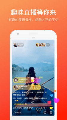 快手概念版新版截图2