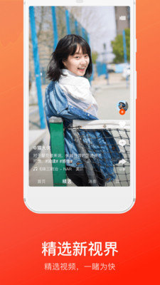 快手概念版新版截图3