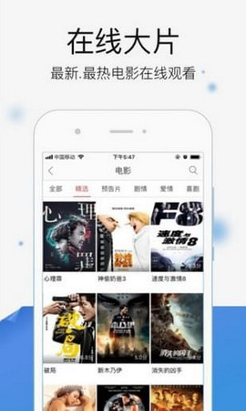 苍苍影院免费看版截图3