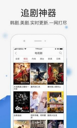 苍苍影院免费看版截图4