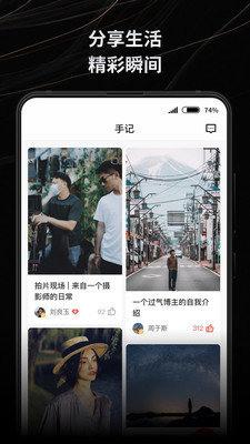 新片场短视频免费播放版