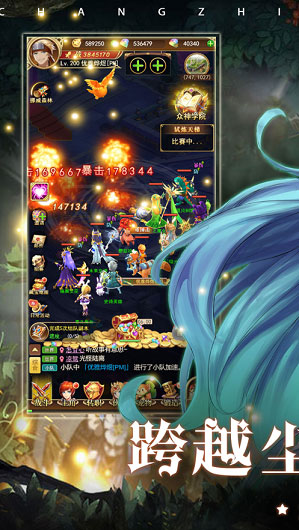 赛尔战记梦幻女神测试服版截图3