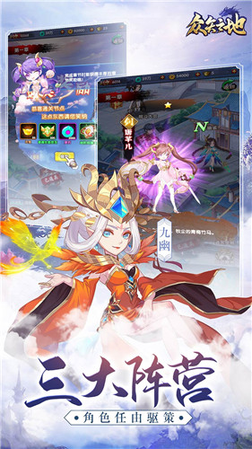 众矢之地大主宰免费版截图3