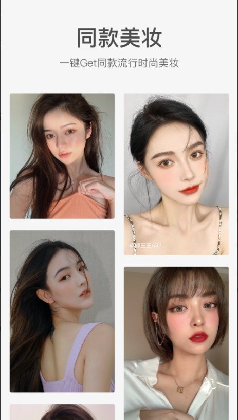 甜盐相机经典版截图2