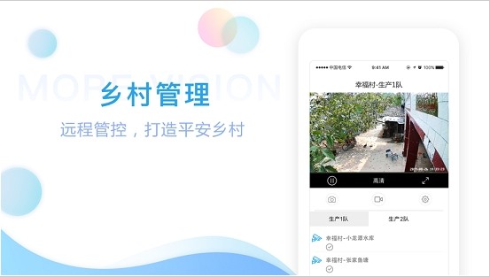 魔镜慧眼安卓版截图3