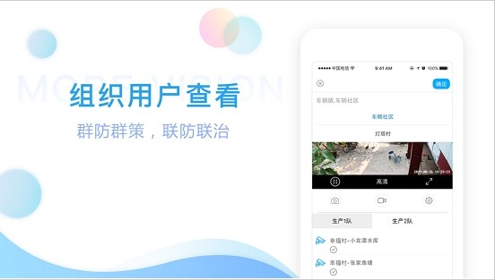魔镜慧眼安卓版截图2
