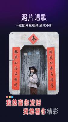 极光相机2023安卓版截图2