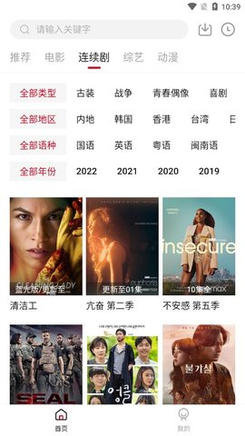 聚合视频无限观看版