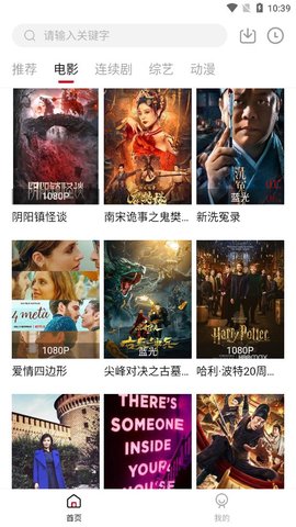 聚合视频无限观看版截图3