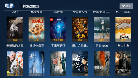 白熊影院电视版截图3