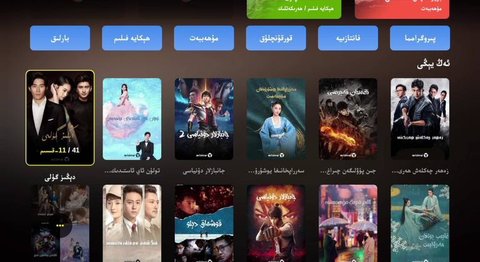 IzdaxTV电视版截图2
