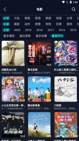 XG影视免费播放版截图2