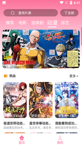爱西西影视无限观看版截图2