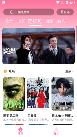 爱西西影视无限观看版截图3