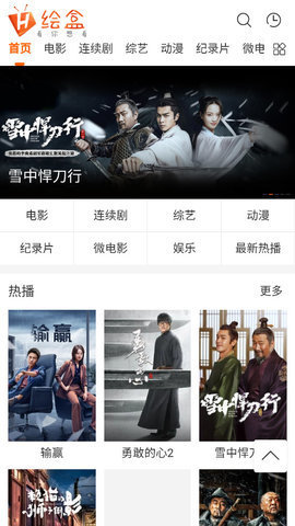 绘盒视频无限观看版