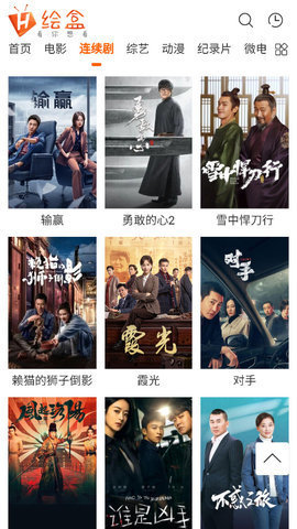 绘盒视频无限观看版截图3