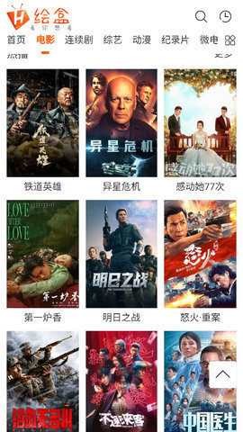 绘盒视频无限观看版截图2