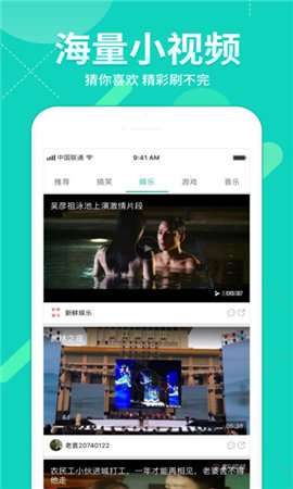 掌中追剧免费观看版截图4