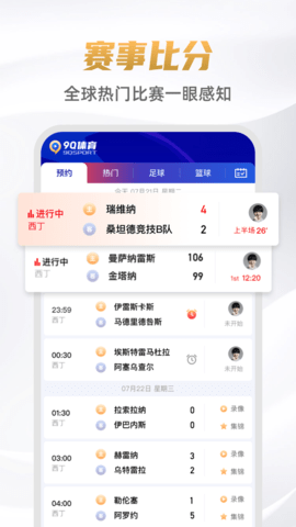9q直播nba在线观看版