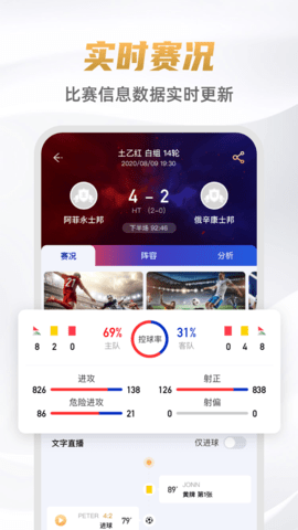9q体育官方版截图2