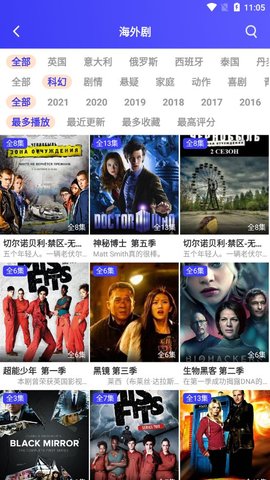 美剧虫影视在线播放版