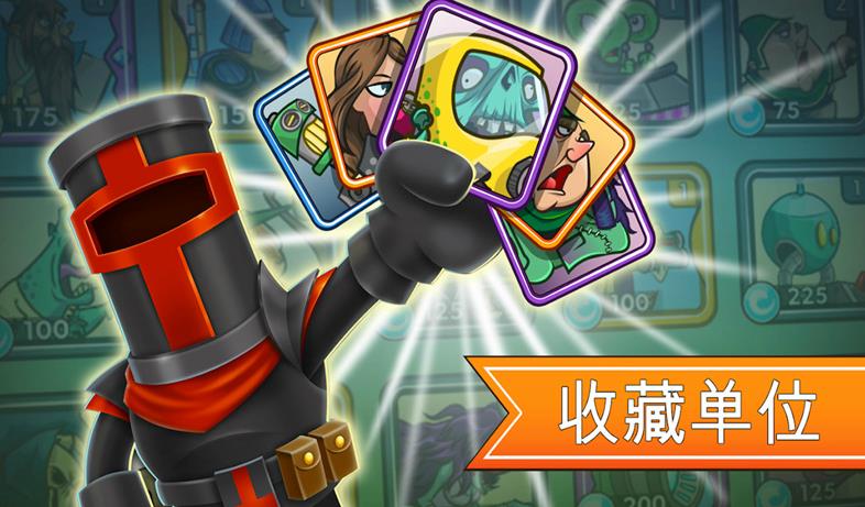 一起来拆塔国际服版