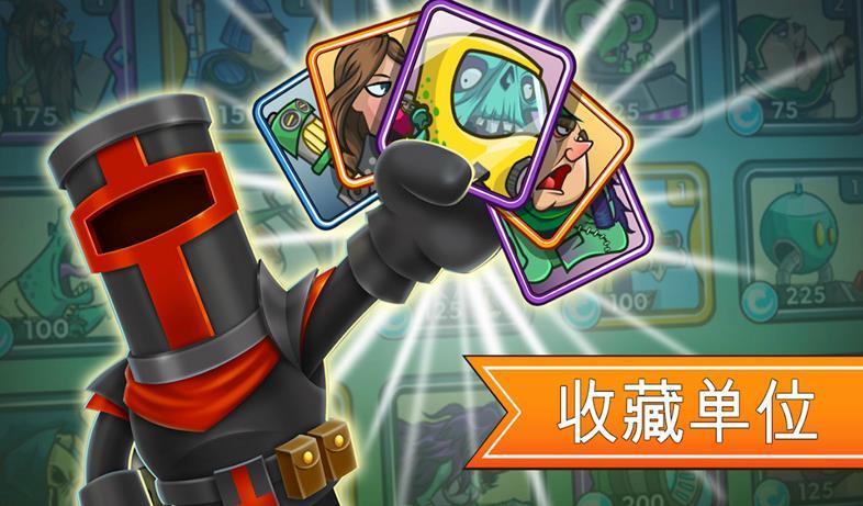 一起来拆塔国际服版截图2