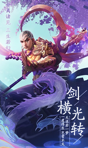 次元妖神记官服版截图3