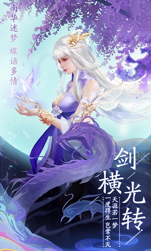 次元妖神记官服版