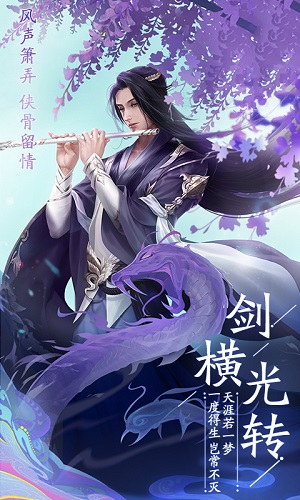次元妖神记官服版截图2