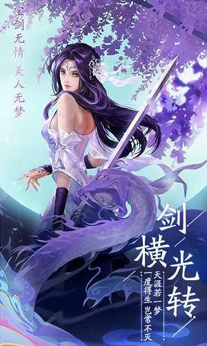 次元妖神记官服版截图4