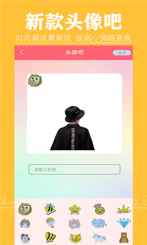 Faspro清甜美图相机破解版截图2