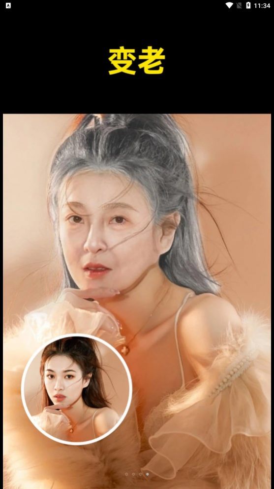鲛鲛闪闪相机经典版截图3