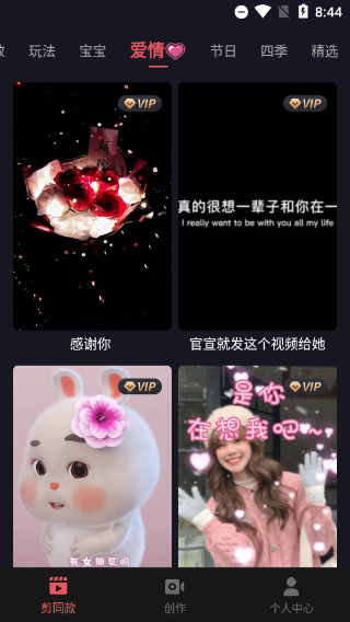 剪影破解版截图3