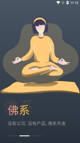 蛋播星球免费版截图2