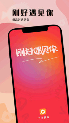 小鸟直播间永久免费版