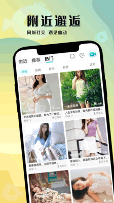小鸟直播间永久免费版截图4