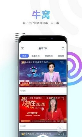 蜗牛视频在线播放版