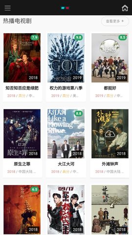 飞猪影视资源网在线播放版截图2