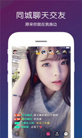 月光宝盒直播在线版截图2
