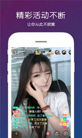 月光宝盒直播在线版截图3